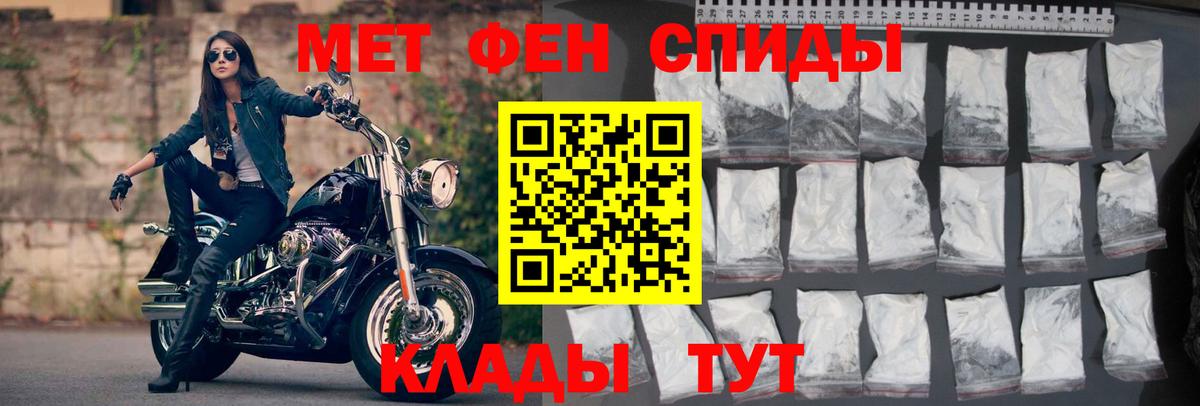 АМФ Premium Клин