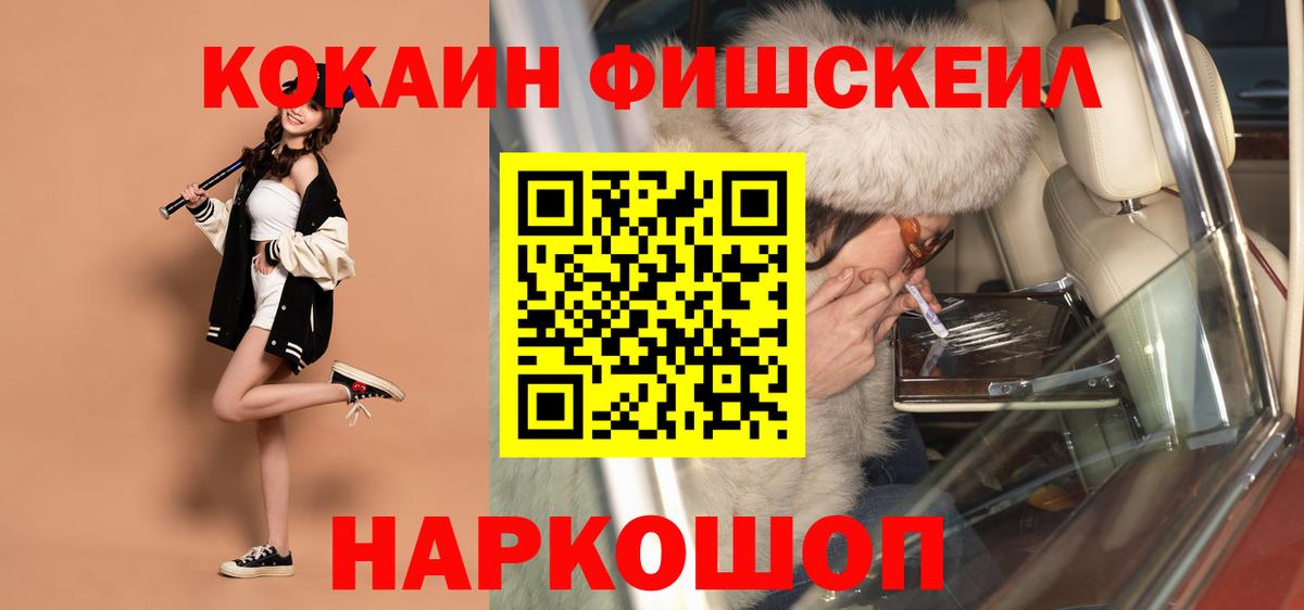 КОКАИН VHQ Клин
