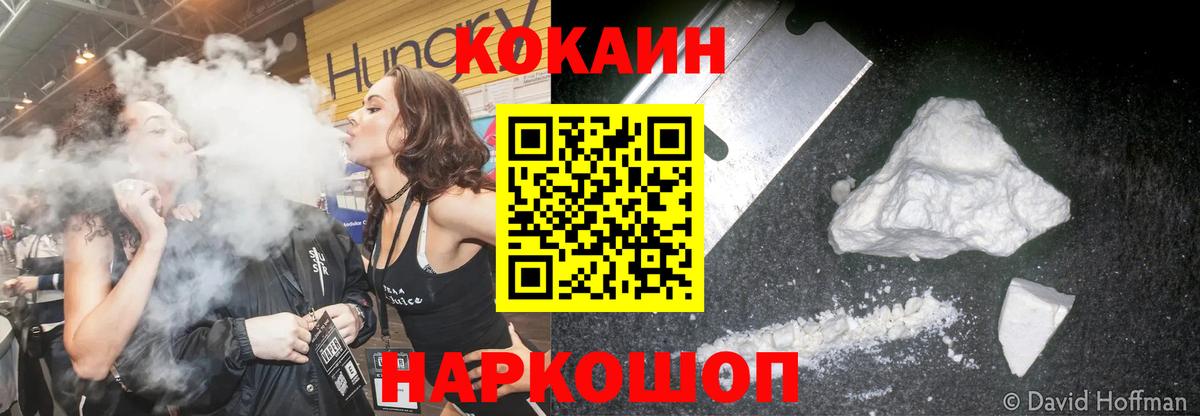 ЭКСТАЗИ  ГАШИШ  NBOMe  Каннабис  Вход с VPN  Метамфетамин  Меф кристаллы  Гашиш  Клин  Кокаин 