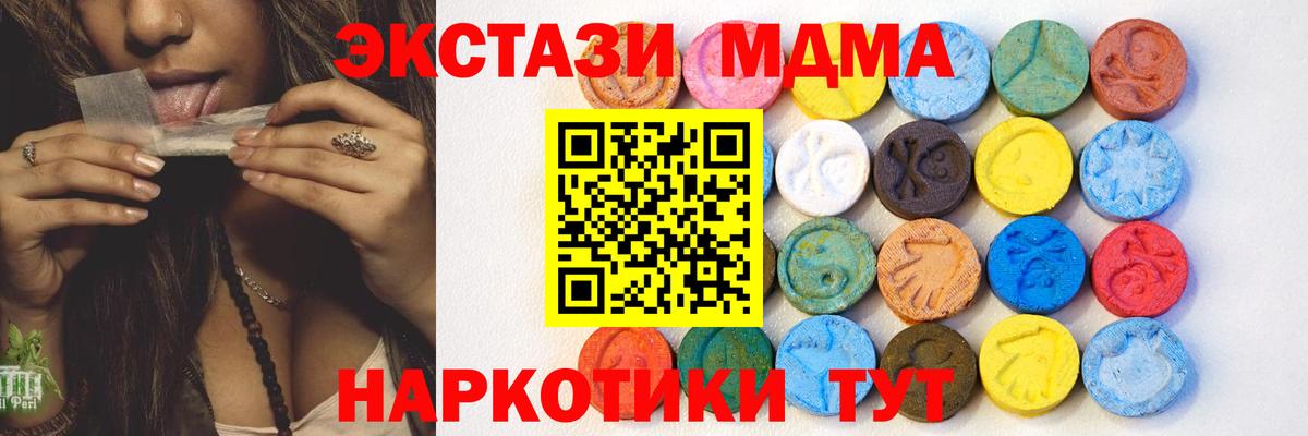 Экстази 300 mg Клин