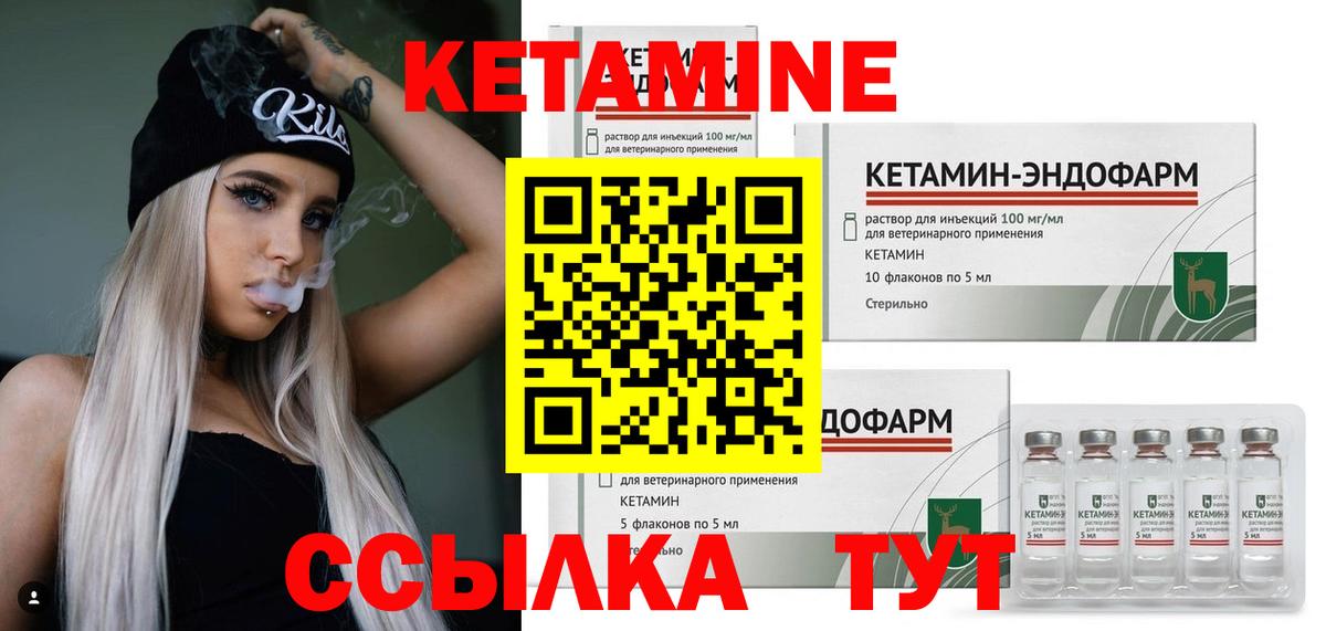 блэк спрут tor  КЕТАМИН VHQ  КЕТАМИН VHQ  Вход с VPN  shop Telegram  Клин 