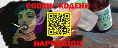 кокаин перу Коммунар