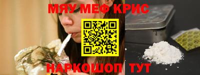 кокс Комсомольск-на-Амуре