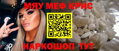 кокс Комсомольск-на-Амуре