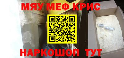 соль курить ск Конаково