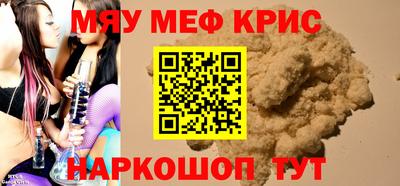 соль курить ск Конаково