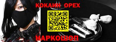 кокаин перу Коммунар