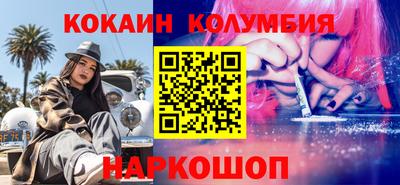 кокс Комсомольск-на-Амуре