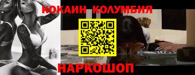 соль курить ск Конаково