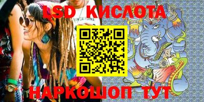 соль курить ск Конаково