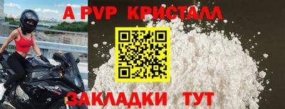 кокаин перу Коммунар