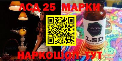 кокс Комсомольск-на-Амуре