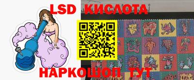 кокс Комсомольск-на-Амуре