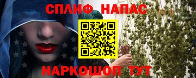 кокс Комсомольск-на-Амуре