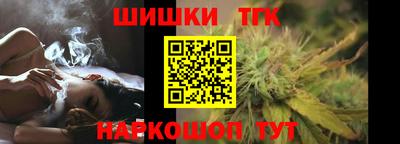 соль курить ск Конаково