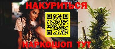 соль курить ск Конаково