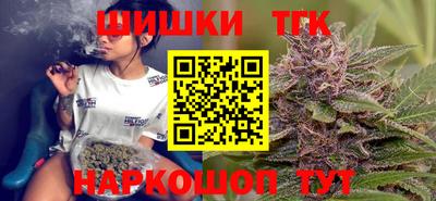 соль курить ск Конаково