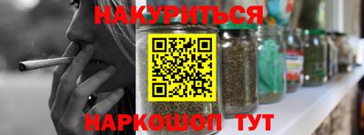соль курить ск Конаково