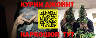 соль курить ск Конаково