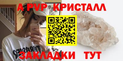 соль курить ск Конаково