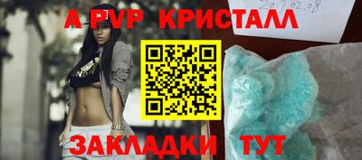 кокаин перу Коммунар