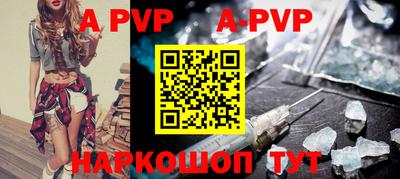 кокаин перу Коммунар