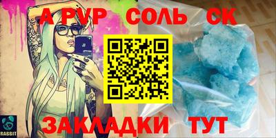 кокс Комсомольск-на-Амуре