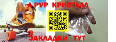 кокс Комсомольск-на-Амуре
