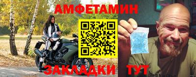 соль курить ск Конаково