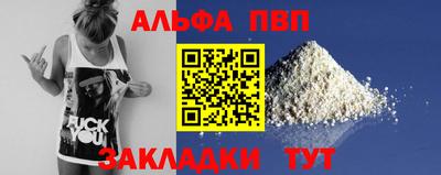 соль курить ск Конаково