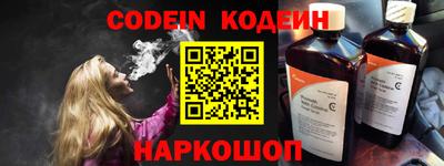 кокс Комсомольск-на-Амуре