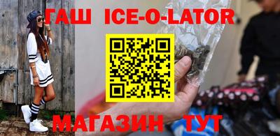 соль курить ск Конаково