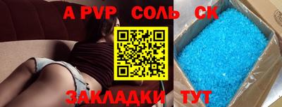 соль курить ск Конаково