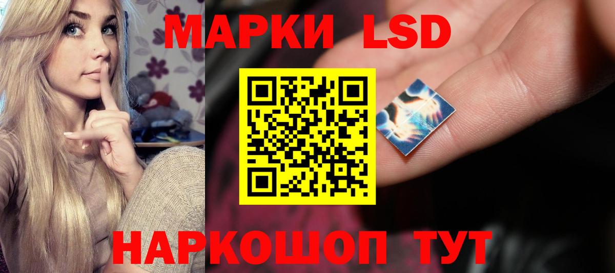 ЛСД экстази кислота  LSD-25 экстази ecstasy  Вход с VPN  LSD-25 экстази  Клин 
