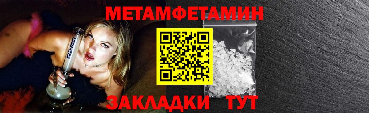 Клин  Первитин Декстрометамфетамин 99.9%  Вход с VPN 