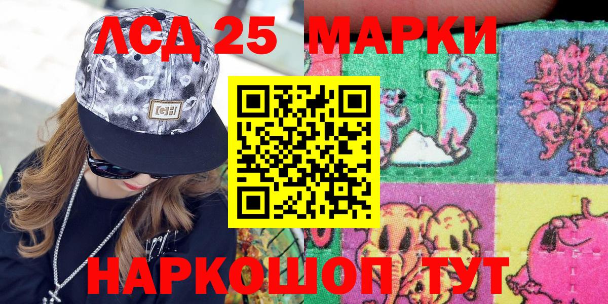 Марки NBOMe 1500мкг  Марки NBOMe 1500мкг  Клин  Марки N-bome  Вход с VPN 