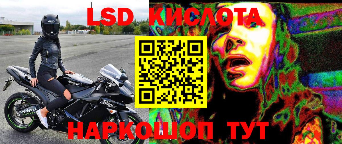 Марки N-bome 1,8мг Клин