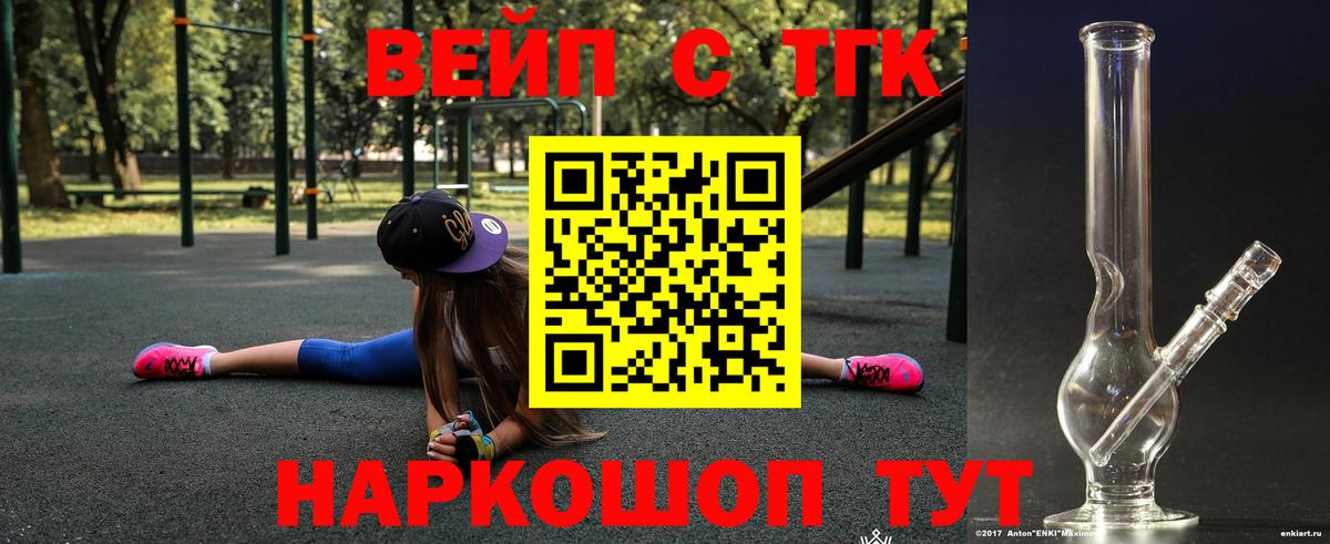 Дистиллят ТГК Wax Клин