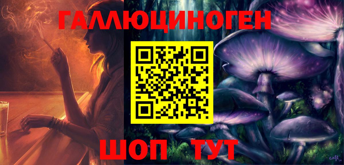 Клин  Псилоцибиновые грибы ЛСД  Вход с VPN 