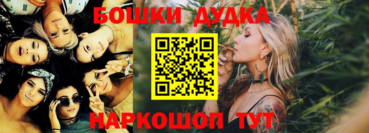 Марихуана Ganja  Бошки Шишки семена  МАРИХУАНА конопля  Клин  Вход с VPN 